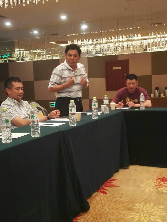 中富新三板股權投資基金合伙人大會