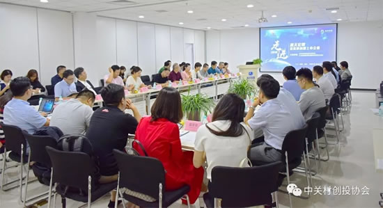 “走進科創企業”航天宏圖