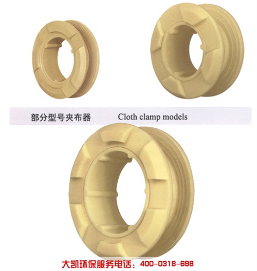 廠家供應(yīng)中進料夾布器