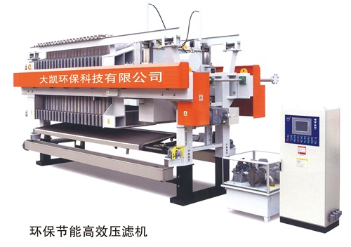 環(huán)保節(jié)能高效壓濾機(jī)